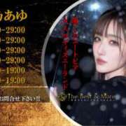 ヒメ日記 2026/01/05 03:49 投稿 福乃あゆ30代 The Best＆More～最高のものとそれ以上のもの～