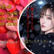 ヒメ日記 2026/02/24 09:10 投稿 福乃あゆ30代 The Best＆More～最高のものとそれ以上のもの～