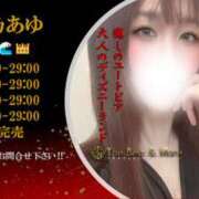 ヒメ日記 2026/03/08 02:17 投稿 福乃あゆ30代 The Best＆More～最高のものとそれ以上のもの～