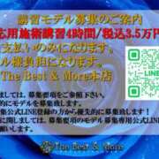 ヒメ日記 2026/04/12 18:28 投稿 福乃あゆ30代 The Best＆More～最高のものとそれ以上のもの～