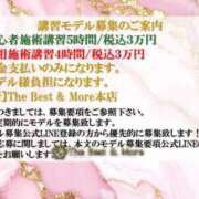 ヒメ日記 2026/08/30 13:19 投稿 福乃あゆ30代 The Best＆More～最高のものとそれ以上のもの～