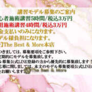 ヒメ日記 2026/10/14 20:09 投稿 福乃あゆ30代 The Best＆More～最高のものとそれ以上のもの～