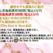 ヒメ日記 2026/10/25 16:39 投稿 福乃あゆ30代 The Best＆More～最高のものとそれ以上のもの～