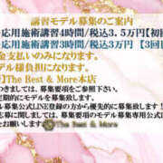 ヒメ日記 2026/10/26 14:59 投稿 福乃あゆ30代 The Best＆More～最高のものとそれ以上のもの～