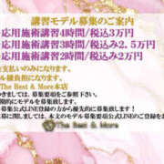ヒメ日記 2026/10/26 15:29 投稿 福乃あゆ30代 The Best＆More～最高のものとそれ以上のもの～