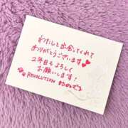 ヒメ日記 2026/08/05 10:36 投稿 ゆの Revolution（レボリューション）