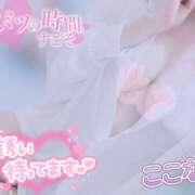 ヒメ日記 2025/08/05 13:50 投稿 ここな スピードエコ天王寺店