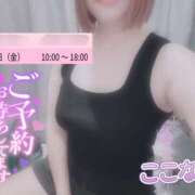 ヒメ日記 2025/08/07 17:50 投稿 ここな スピードエコ天王寺店