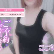 ヒメ日記 2025/08/08 02:10 投稿 ここな スピードエコ天王寺店