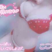 ヒメ日記 2025/08/08 09:30 投稿 ここな スピードエコ天王寺店