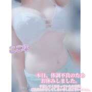 ヒメ日記 2025/08/15 09:25 投稿 ここな スピードエコ天王寺店