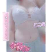 ヒメ日記 2025/08/17 08:20 投稿 ここな スピードエコ天王寺店