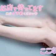 ヒメ日記 2025/08/31 09:50 投稿 ここな スピードエコ天王寺店