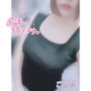 ヒメ日記 2025/09/13 08:50 投稿 ここな スピードエコ天王寺店