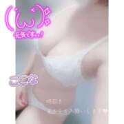 ヒメ日記 2025/09/16 18:30 投稿 ここな スピードエコ天王寺店