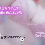 ヒメ日記 2025/09/20 20:30 投稿 ここな スピードエコ天王寺店