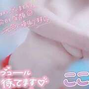 ヒメ日記 2025/09/28 08:30 投稿 ここな スピードエコ天王寺店