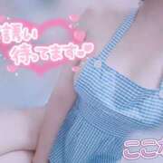 ヒメ日記 2025/09/28 10:00 投稿 ここな スピードエコ天王寺店