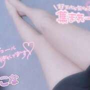 ヒメ日記 2025/10/02 11:10 投稿 ここな スピードエコ天王寺店