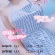 ヒメ日記 2025/10/06 20:20 投稿 ここな スピードエコ天王寺店