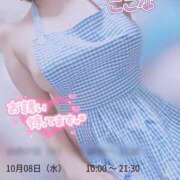 ヒメ日記 2025/10/07 22:40 投稿 ここな スピードエコ天王寺店