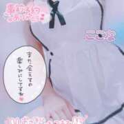 ヒメ日記 2025/10/08 13:00 投稿 ここな スピードエコ天王寺店