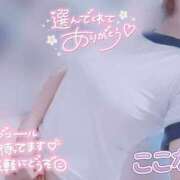 ヒメ日記 2025/10/08 15:00 投稿 ここな スピードエコ天王寺店