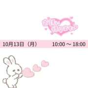 ここな ここな（エコ天王寺店） スピードエコ天王寺店