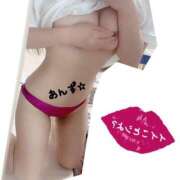 ヒメ日記 2026/03/01 17:01 投稿 あんず マリアージュ大宮