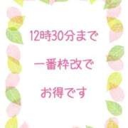 ヒメ日記 2025/12/10 12:10 投稿 いと 人妻倶楽部 内緒の関係 大宮店