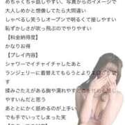 ヒメ日記 2026/05/05 21:34 投稿 いと 人妻倶楽部 内緒の関係 大宮店