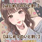 ヒメ日記 2026/05/06 13:34 投稿 いと 人妻倶楽部 内緒の関係 大宮店