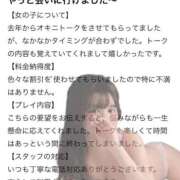 ヒメ日記 2026/06/23 10:35 投稿 いと 人妻倶楽部 内緒の関係 大宮店