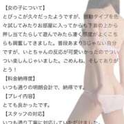 ヒメ日記 2026/07/13 10:24 投稿 いと 人妻倶楽部 内緒の関係 大宮店