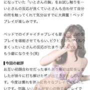ヒメ日記 2026/09/18 20:26 投稿 いと 人妻倶楽部 内緒の関係 大宮店