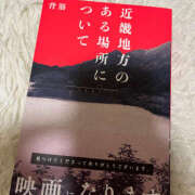 ヒメ日記 2025/08/28 22:08 投稿 ちか ハピネス＆ドリーム福岡