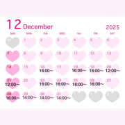 ちか 年末年始の予定🐥 ハピネス＆ドリーム福岡