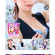 ヒメ日記 2025/11/12 21:12 投稿 るな【性感】 性感エステBianca豊中店