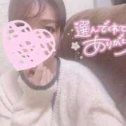 ヒメ日記 2025/12/02 23:58 投稿 るな【性感】 性感エステBianca豊中店