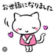 宮内ちなつ 10日間、ありがとうございました 五十路マダム 岐阜店