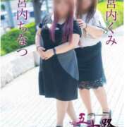 ヒメ日記 2025/08/10 15:10 投稿 宮内くみ 五十路マダム 岐阜店