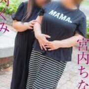 ヒメ日記 2025/08/17 13:24 投稿 宮内くみ 五十路マダム 岐阜店