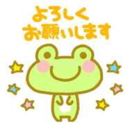 しずか 今日もありがとうございました〜☺️ ミルキーラテ