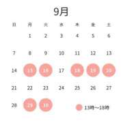 ヒメ日記 2025/09/17 12:01 投稿 月野 ちなみ リップスティック