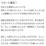 ヒメ日記 2025/09/19 18:56 投稿 月野 ちなみ リップスティック