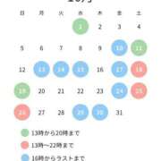 ヒメ日記 2025/10/01 09:45 投稿 月野 ちなみ リップスティック