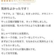 ヒメ日記 2025/10/05 14:19 投稿 月野 ちなみ リップスティック