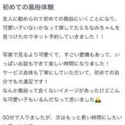 ヒメ日記 2025/10/05 18:02 投稿 月野 ちなみ リップスティック
