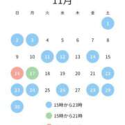 ヒメ日記 2025/10/26 10:37 投稿 月野 ちなみ リップスティック