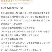 ヒメ日記 2026/05/13 13:09 投稿 月野 ちなみ リップスティック
